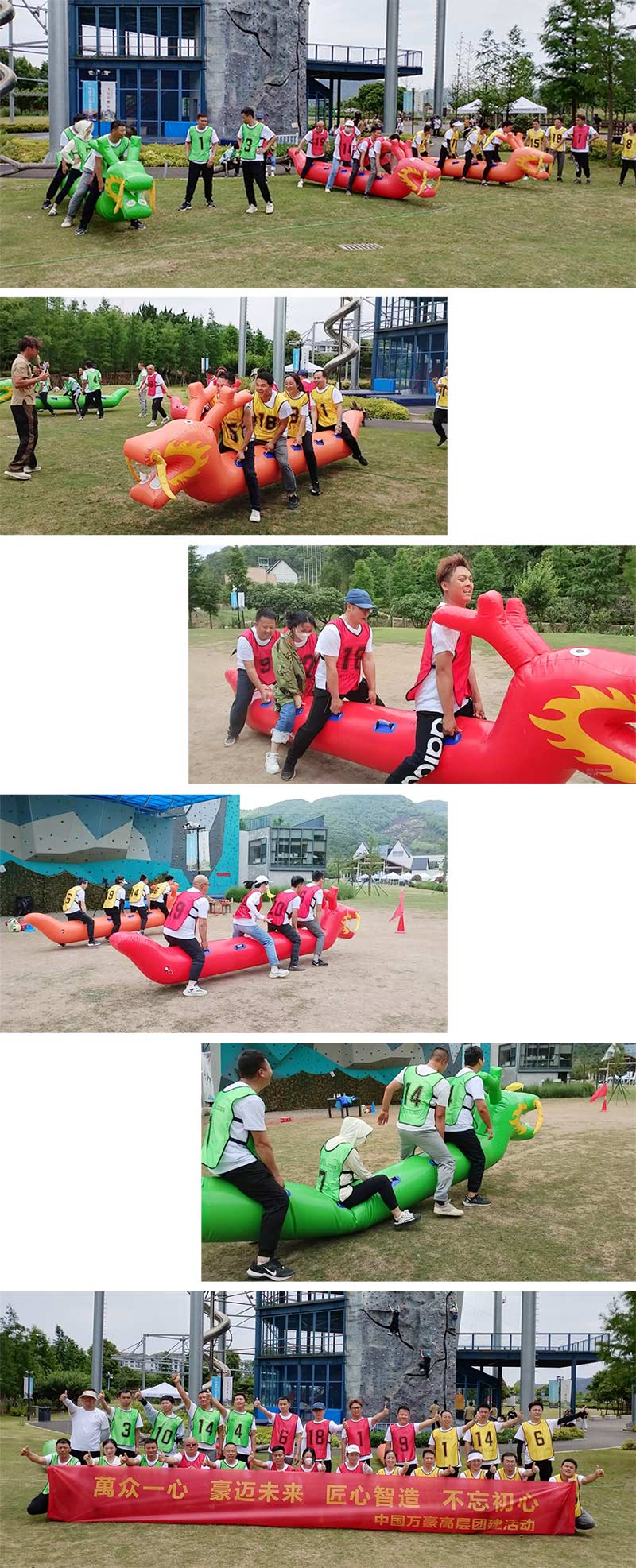 萬眾一心，豪邁未來！匠心智造，不忘初心！——萬豪空間結(jié)構(gòu)2023團(tuán)建特輯