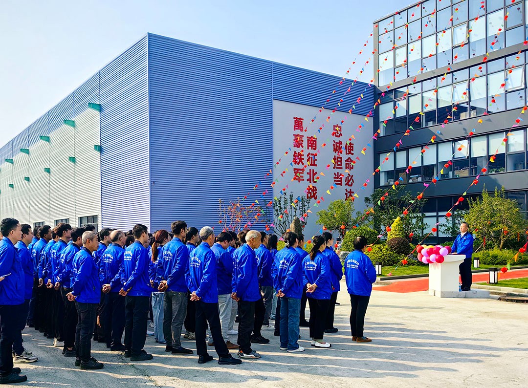 萬豪集團|喜迎喬遷，盛啟新章！