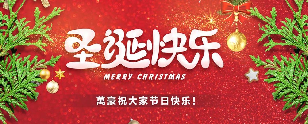 關(guān)愛(ài)員工，愛(ài)在萬(wàn)豪|暖心平安夜，傳遞“蘋(píng)”安幸福