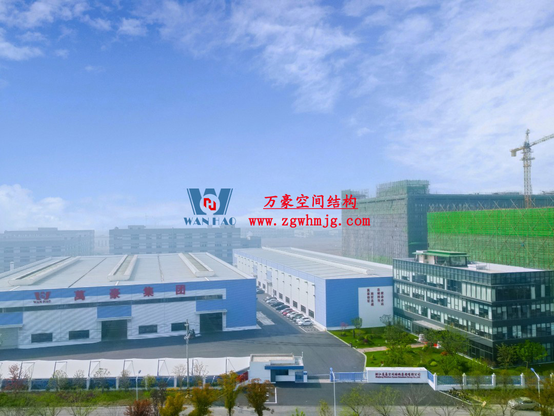 浙江萬(wàn)豪空間結(jié)構(gòu)集團(tuán)塞爾維亞正式啟動(dòng)大會(huì)，開(kāi)啟 “一帶一路” 新征程！