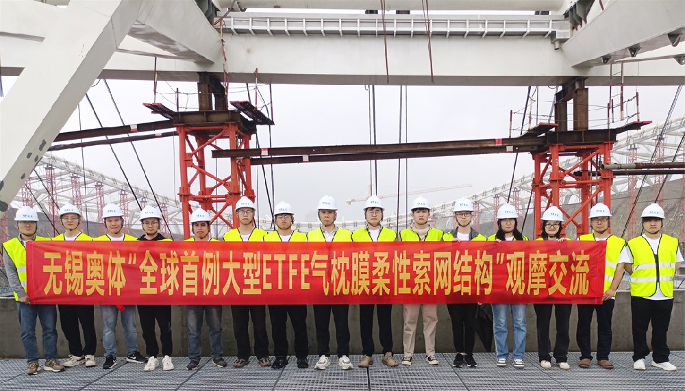 標桿引領，智啟未來——萬豪集團營銷、設計與技術骨干共赴無錫奧體中心，現場觀摩學習解鎖“創新密碼”