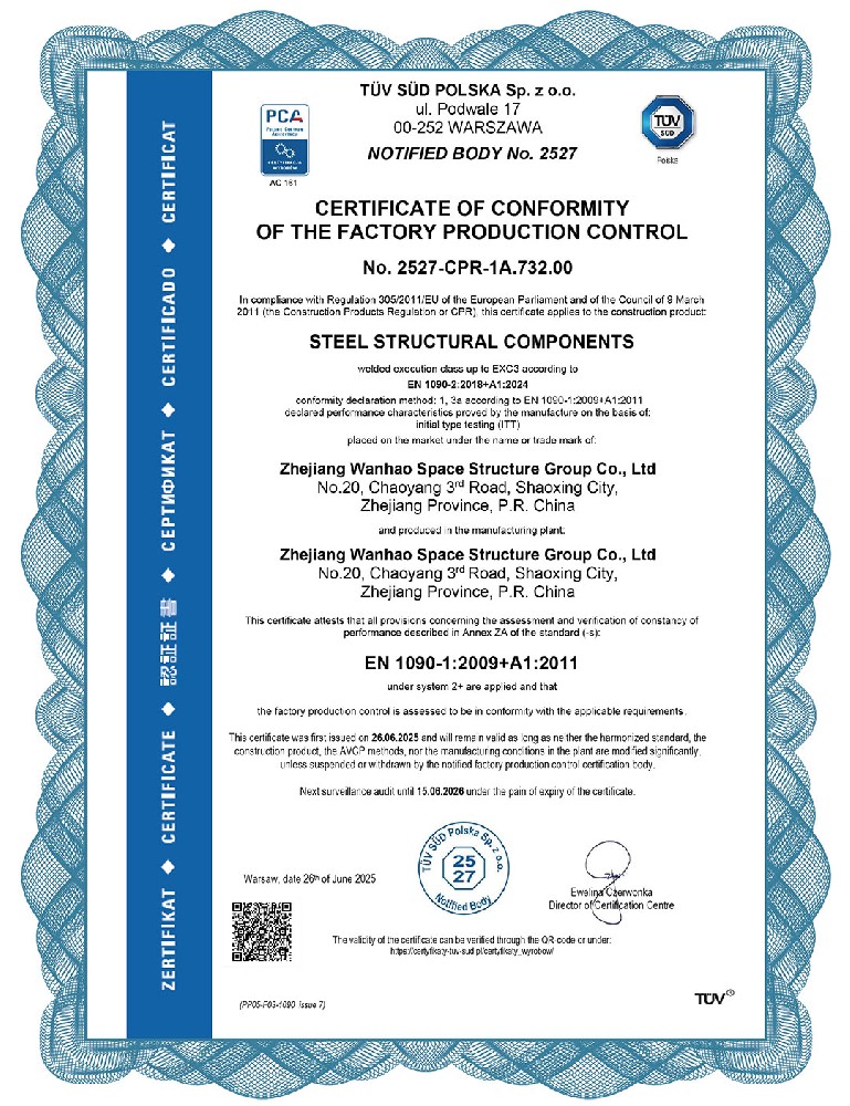 破界·啟航 | 浙江萬豪集團斬獲歐盟CE認證，品質實力叩開國際市場大門！