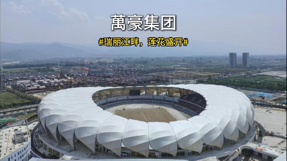 瑞麗江畔，蓮花盛開！