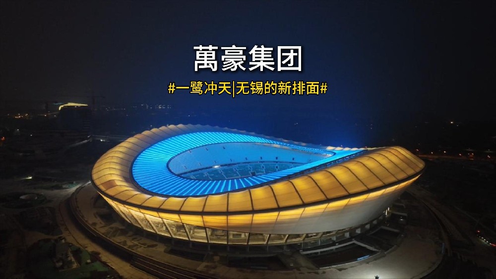 一鷺沖天！無錫新地標日夜雙景封神