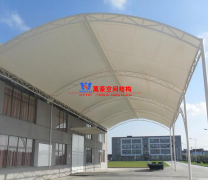 定做膜結(jié)構(gòu)雨棚價(jià)格多少?樓頂做個(gè)膜結(jié)構(gòu)雨棚子多少錢(qián)？