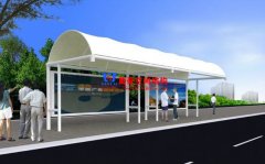 公交候車亭膜結構是什么？公交候車亭張拉膜結構制作公司怎么選擇？