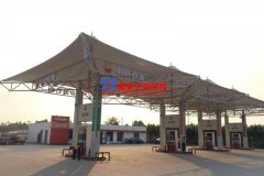 什么是加油站張拉膜結構？如何選擇加油站張拉膜結構廠家?