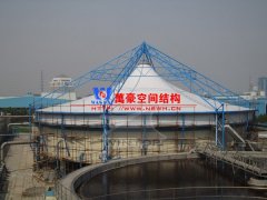 污水池膜結構加蓋是什么？污水池膜結構加蓋有哪些特點？