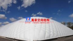 充氣膜結構建筑的特點優勢有哪些？充氣膜結構建筑一般應用在哪些領域？
