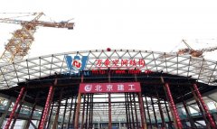 國(guó)會(huì)二期屋面網(wǎng)殼開始滑移安裝，將建成108米可開合屋面