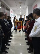 萬豪空間結構福利：給南充電影學院項目經理現金獎勵